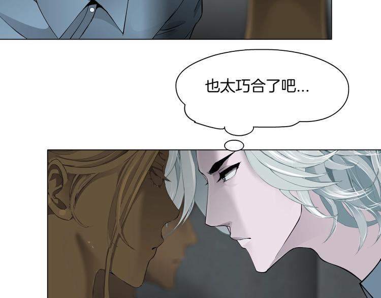 第20话 摊牌49