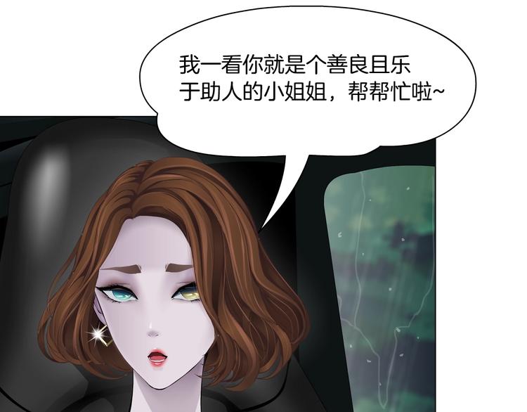 第93话 塑料姐妹12