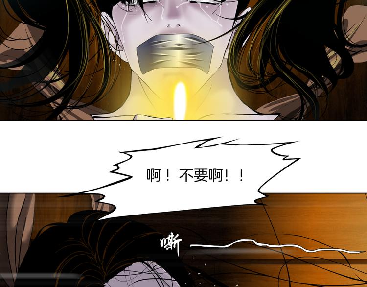 第141话 杨光之死！15