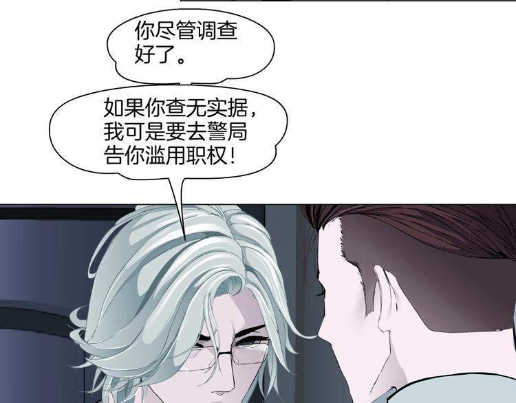 第98话  男人的对决！⚒52