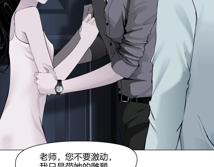 第98话  男人的对决！⚒40