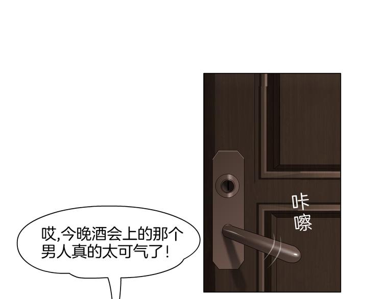 第8话 蜕变32