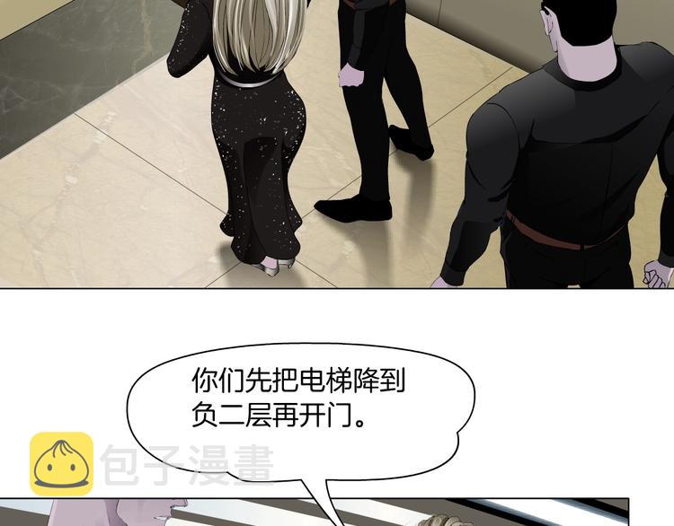 第108话 挑衅47