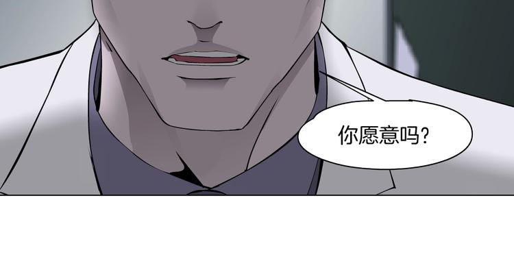第50话 密谋79