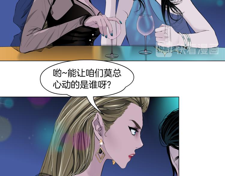 第142话 莫倩的短信36