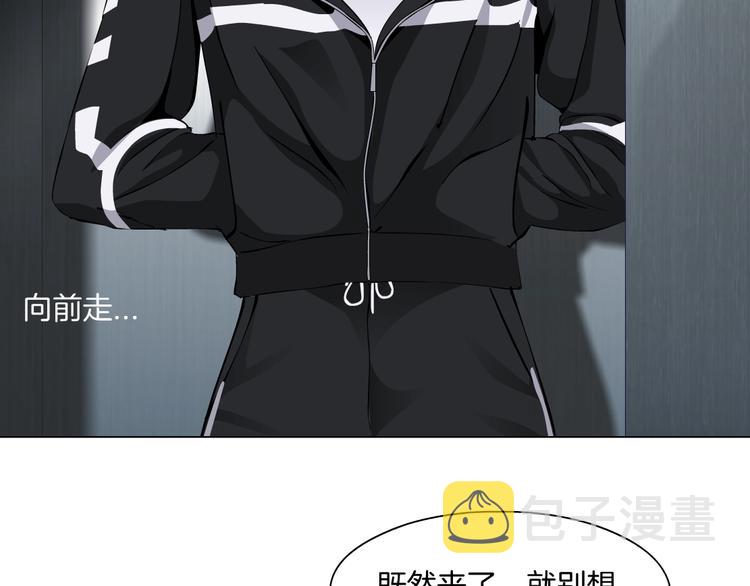 第108话 挑衅61