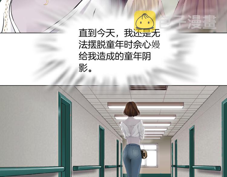 第144话 唯一的亲人14