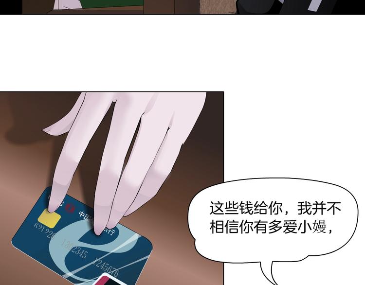第105话 消除阻碍26