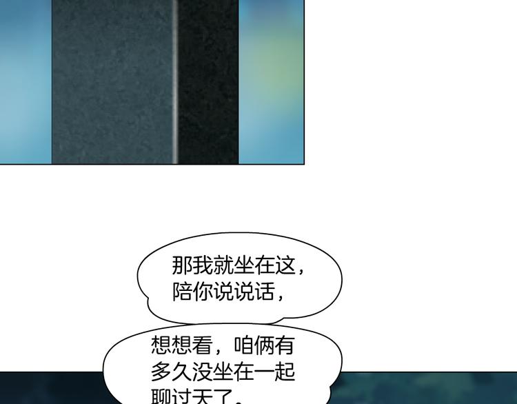 第142话 莫倩的短信20