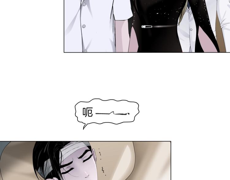 第106话 头骨57