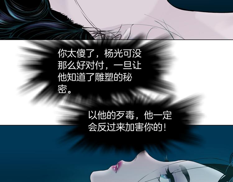 第119话  告诫69