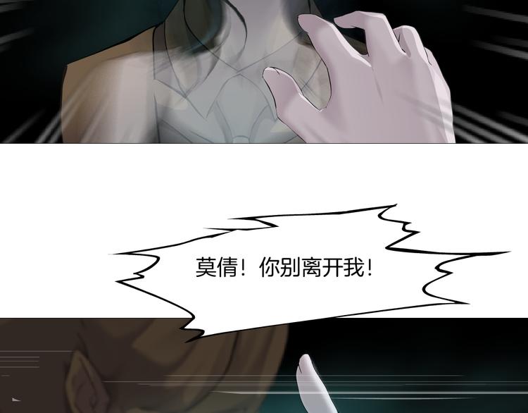 第114话 猫腻95