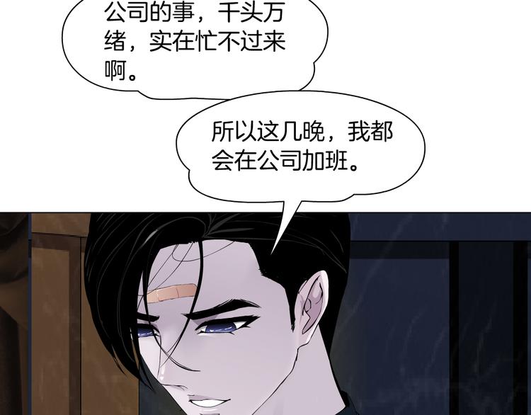 第120话 罪证17