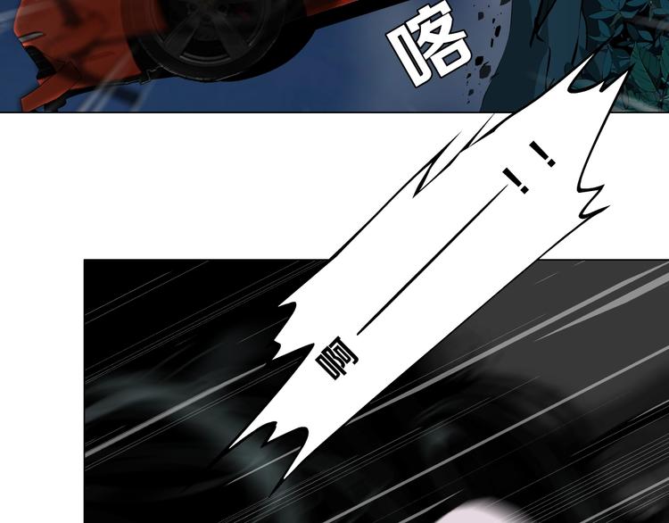 第101话 惊魂未定⚠100