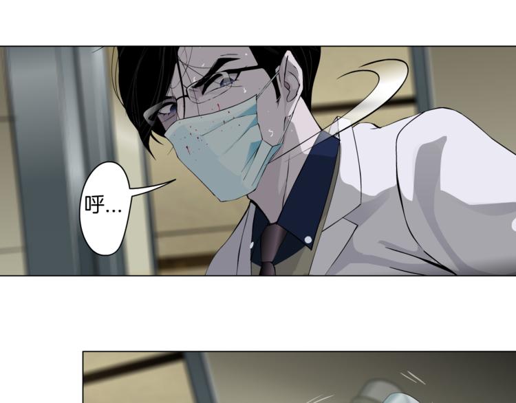 第117话 伤口31