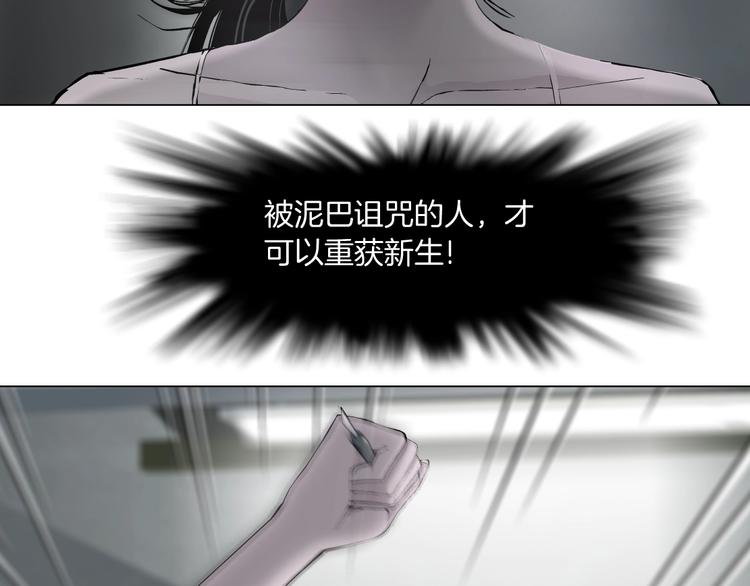 第75话 天台的星空21