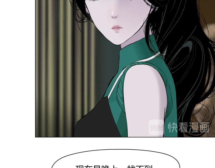 第66话 误伤47