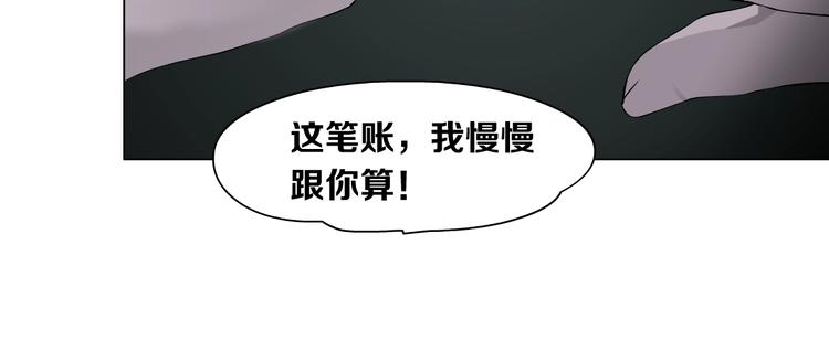 第34话 苏醒87