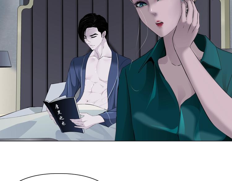 第80话 爱⚡情23