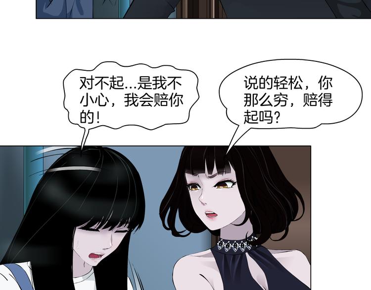 第8话 蜕变39