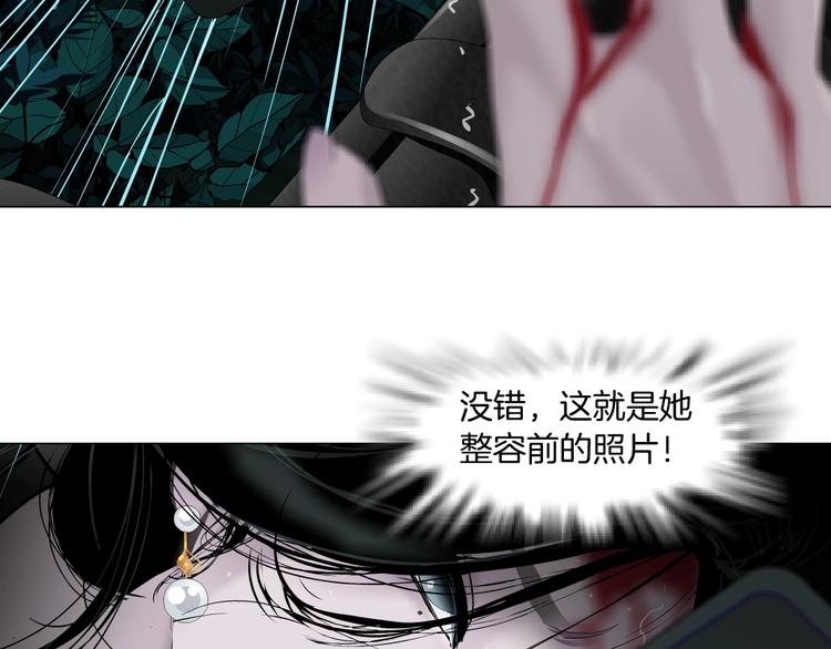第101话 惊魂未定⚠109