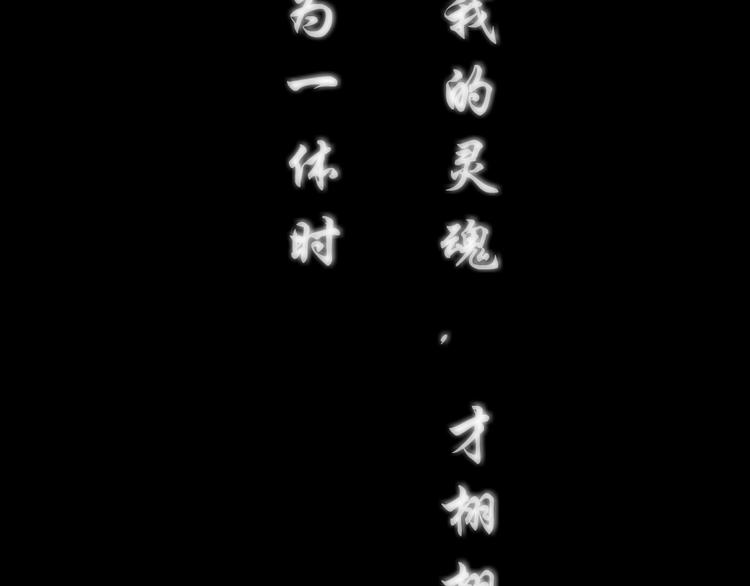 第1话 情杀82