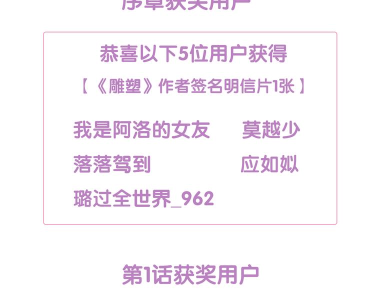 第3话 头发129