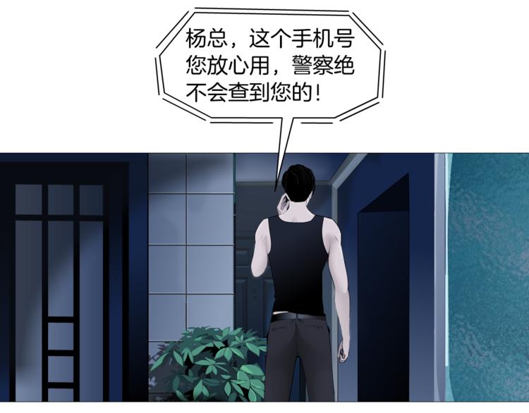 第137话 遗愿64