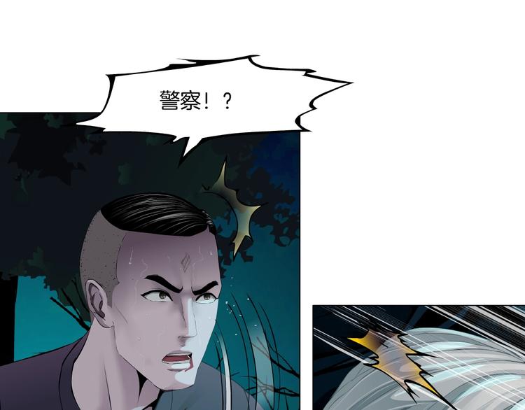 第88话 在劫难逃！55