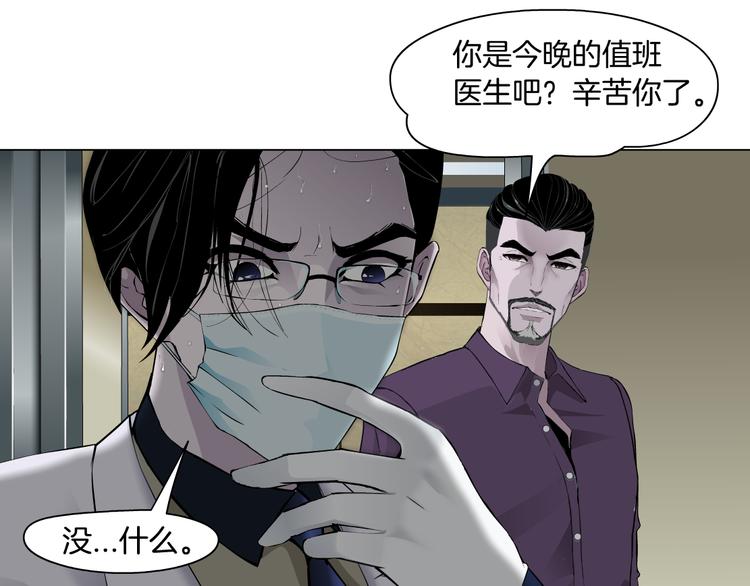 第116话 替身109