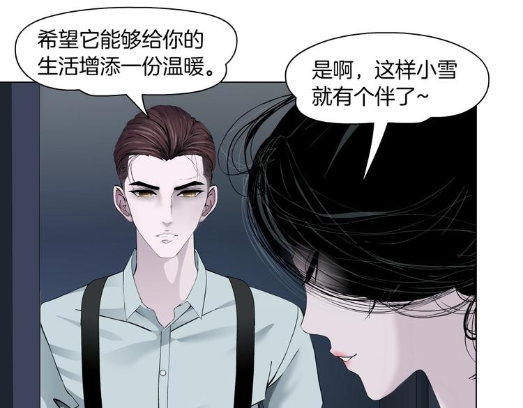 第97话 新宠55