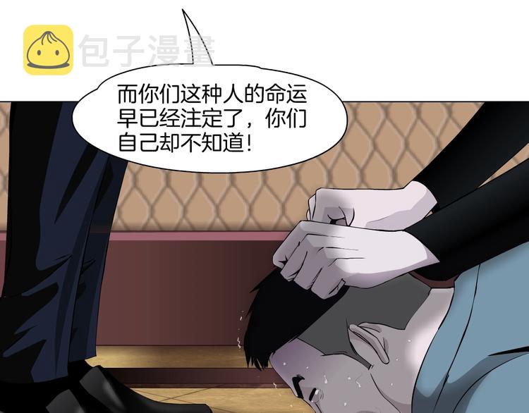 第23话 我是谁？34