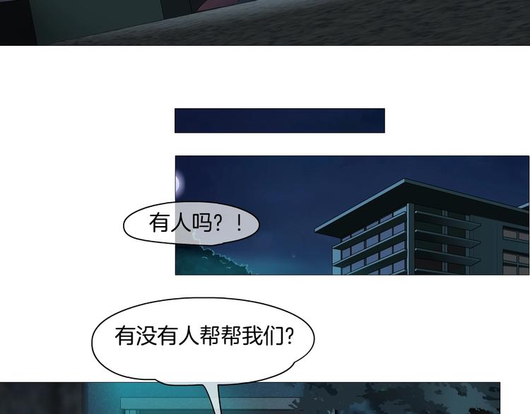 第19话 决裂60