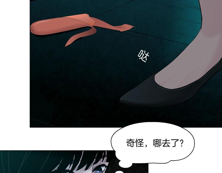 第14话 信物29