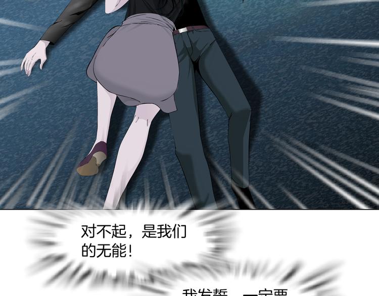 第136话 癫狂27