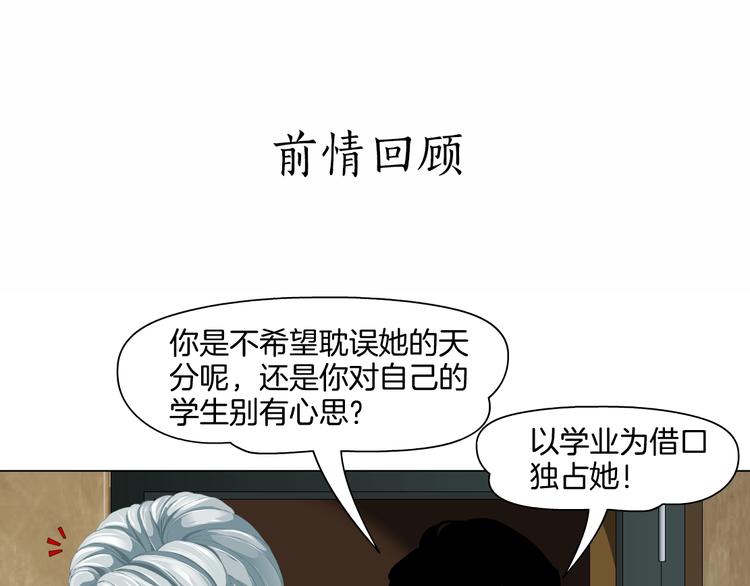 第15话 穿旗袍的女人0