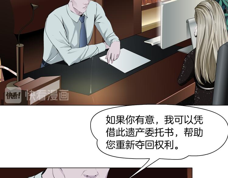 第122话 罪证61