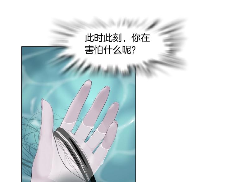 第30话 变态的爱86