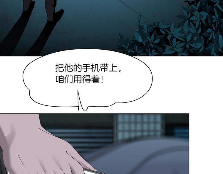 第104话 再见杨光！3