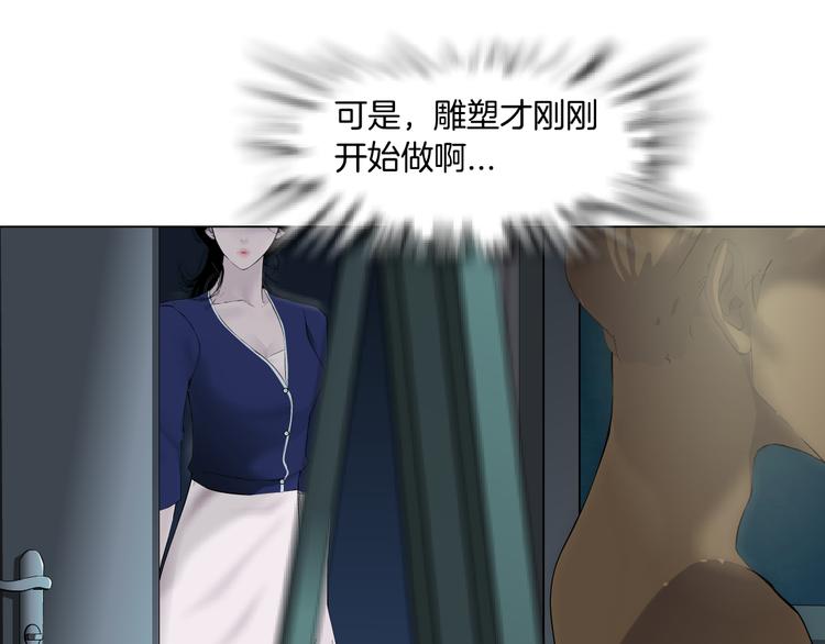 第113话 家暴24