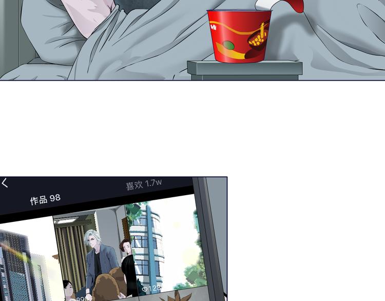 第138集 不速之客75