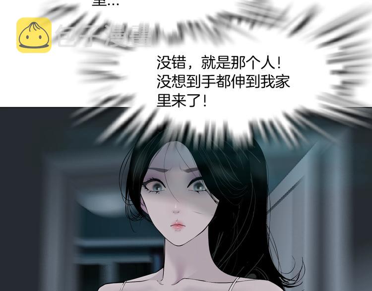 第73话 狐假虎威29