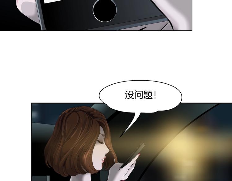 第96话 邀请69