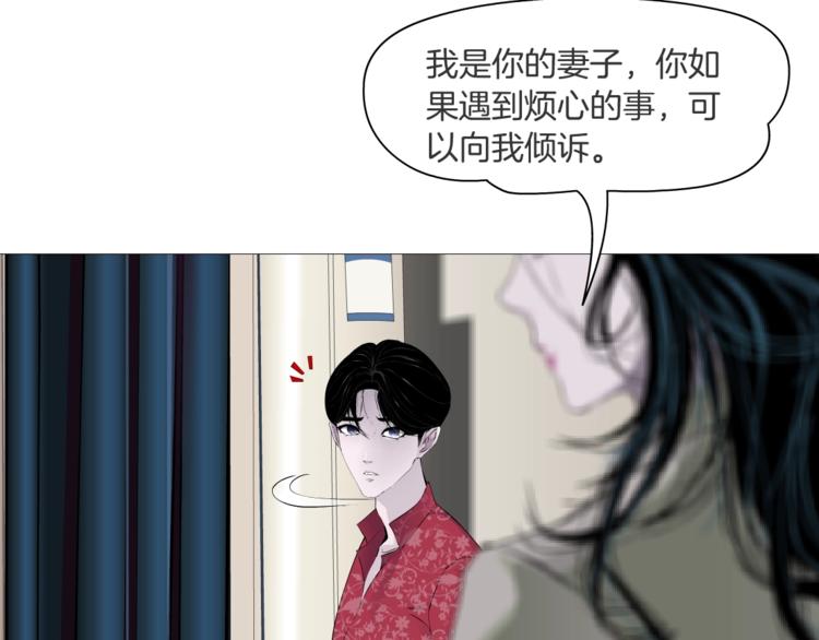 第59话 挑衅75
