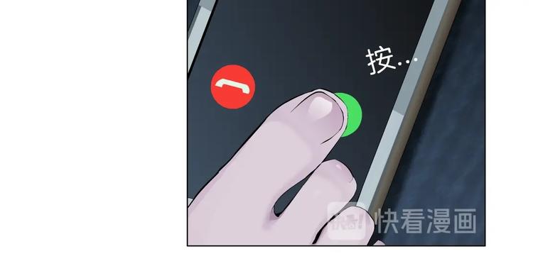 第101话 惊魂未定⚠95