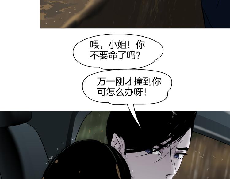 第2话 搭救？31