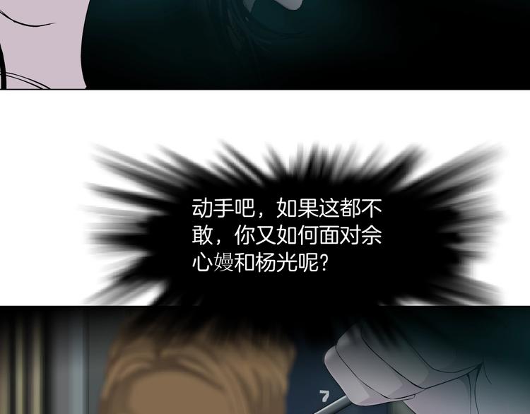 第75话 天台的星空17