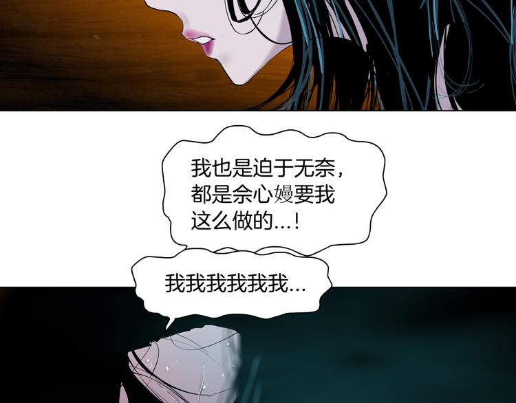第141话 杨光之死！12