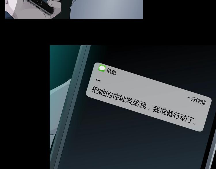 第29话 时机29