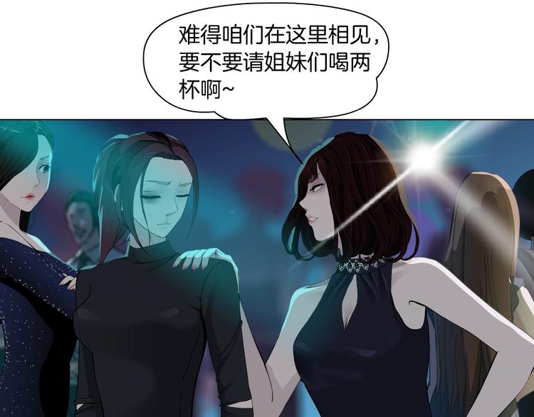第73话 狐假虎威57